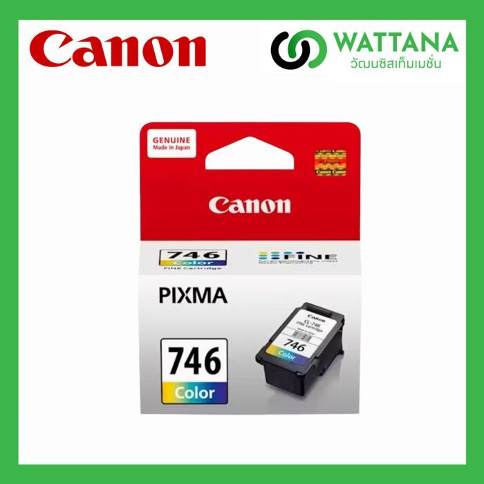 INK Canon CL-746 CL (ตลับหมึกของแท้ 100%)