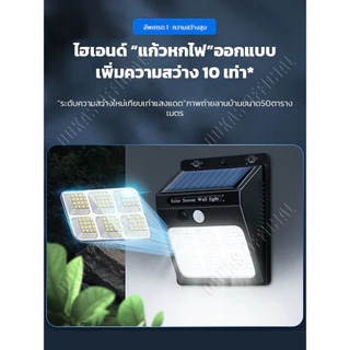 OOKAS โคมไฟติดผนัง LED ไฟเซ็นเซอร์ ไฟโซล่าเซลล์ กันน้ำกันฝนIP67 ตกแต่งสวนกลางแจ้ง เปิดปิดอัตโนมัติ