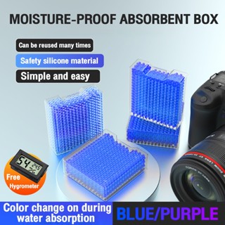 Silica gel สารดูดความชื้น  (ซิลิก้าเจล) พร้อมกล่อง กันชื้นไว…