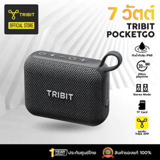 [ประกันศูนย์ไทย] Tribit PocketGo  ลำโพงบลูทูธ ลำโพง ลำโพงไร้สาย Pocket Go Bluetooth 6.0 กันน้ำกันฝุ่นระดับ IP68