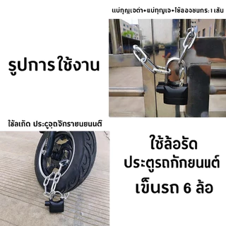 กุญแจ Alarm Lock กุญแจกันขโมย ยิ่งงัด ยิ่งร้อง ความดังเสียง 110dB.ใช้ล็อค บ้าน / มอเตอร์ไซค์ / จักรยาน /ประตูรั้ว