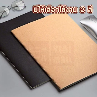 【VINIMALL คุณภาพดี】สมุดโน้ตกระดาษคราฟต์ กระดาษหนา80แกรม ถนอมสายตา เขียนไม่ทะลุ ใช้งานสะดวก ART14 GP