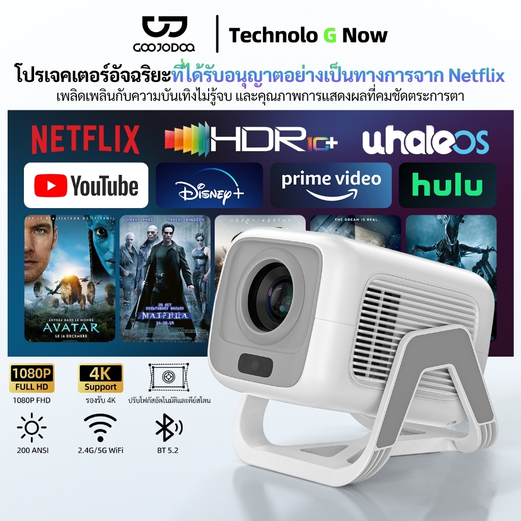 GOOJODOQ Mini โปรเจคเตอร์  1080p 200 Ansi Projector Android 13 Gimbal 5 Mini Projector พร้อมลำโพง