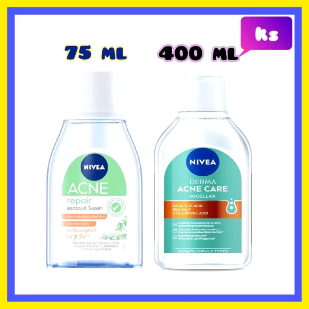( 1 ขวด) nivea  acne  micellar นีเวีย แอคเน่ ไมเซล่า แอดวานซ์ คลีนซิ่ง ล้างเครื่องสำอางค์