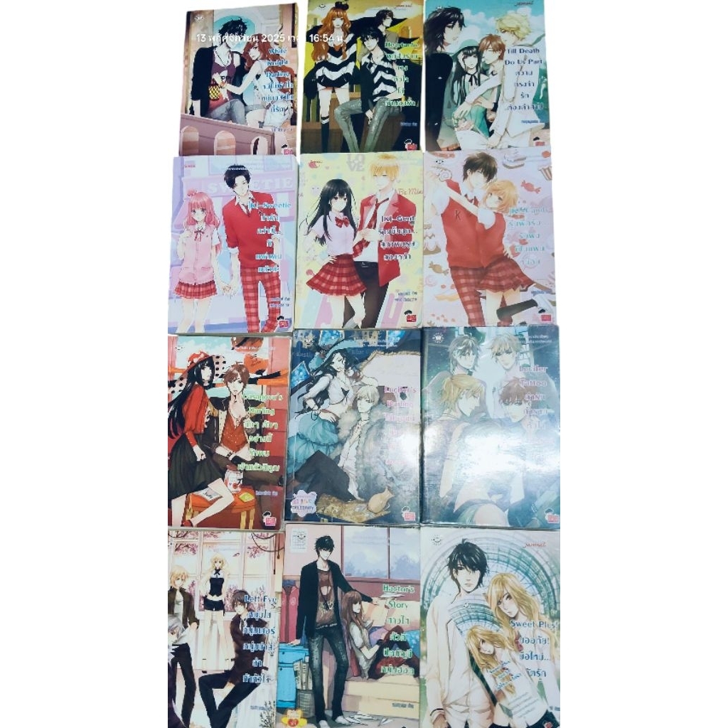 นิยายวัยรุ่น👀แจ่มใส📚มือสอง🌟🌟🌟สะสม Set 7 14/11/68