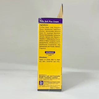 ( 1แถม1 ) Philo Soft Plus ฟิโล ซอฟท์ พลัส ครีม ครีมบำรุงผิวที่เท้า สูตรเข้มข้น ส้นเท้าแตก