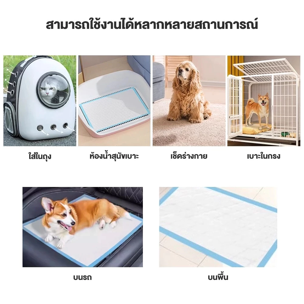 【พร้อมส่ง】 EGGแผ่นรองฉี่สุนัข ซึมซับไดีดี ต่อต้านแบคทีเรีย แผ่นรองฉี่ ผ้ารองฉี่สุนัข แผ่นรองฉี่แมว แผ่นรองซับ ทรายแมวCOD thumbnail 3