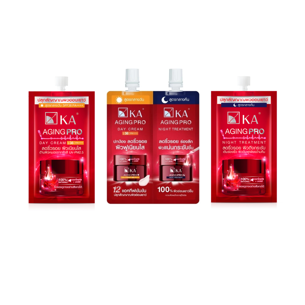 12 ซอง บำรุงกลางวัน กลางคืน เค.เอ. KA AGING PRO DAY NIGHT CREAM