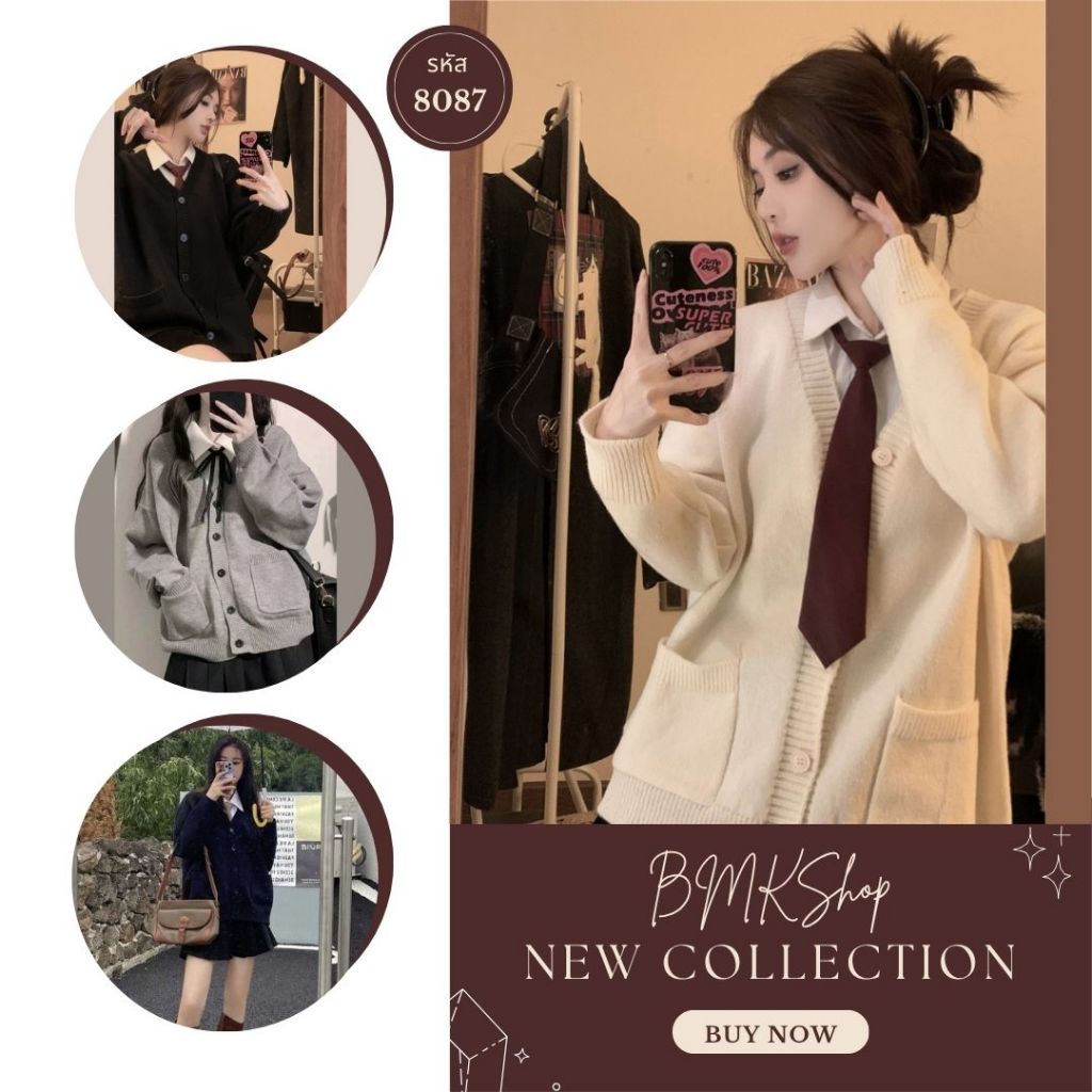 Bankshop(8087) Cardigan 𝐎𝐯𝐞𝐫𝐬𝐢𝐳𝐞 เสื้อคลุม สไตล์ Y2K ไหมพรม แขนยาว คาร์ดิแกน เสื้อสเวตเตอร์ ไซส์ใหญ่