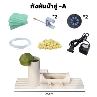 เครื่องกรองน้ำตู้ปลา P2 อุปกรณ์หมุนเวียนน้ำขนาดเล็ก ถังทรงกลมอ่างหิน ปั๊มกรองออกซิเจนสำหรับเลี้ยงปลา