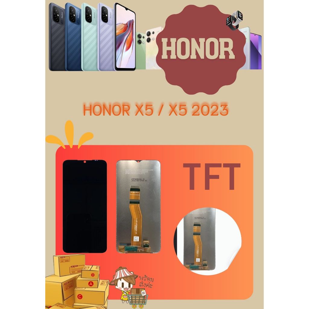 LCD HONOR X5 / X5 2023 ชุดไขควง+ฟิม+กาวติดจอ อะไหล่มือถือ คุณภาพดี jj_phoneshop