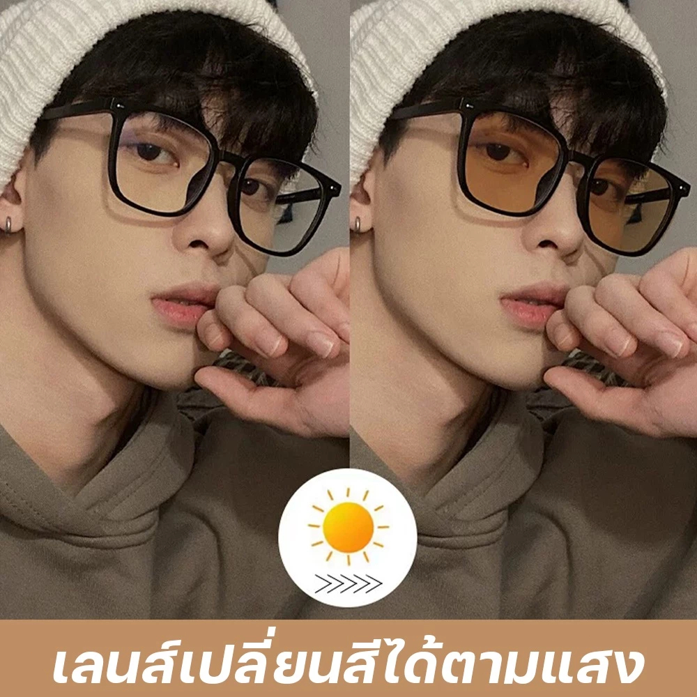 [จัดส่งในกทม] แว่นตาสายตาสั้นกึ่งกรอบเลนส์เปลี่ยนแสงอัตโนมัติแฟชั่นแว่นตาป้องกันรังสีสไตล์เกาหลี BS123
