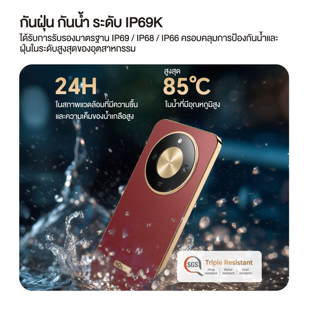 HONOR X9d 5G (12+256GB) โทรศัพท์มือถือ ถึกทน หน้าจอ 6.79 นิ้ว | กล้อง 108MP | กันฝุ่น กันนํ้า IP69K | แบตเตอรี่ 8300mAh thumbnail 6