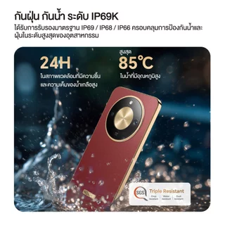 HONOR X9d 5G (12+256GB) โทรศัพท์มือถือ ถึกทน หน้าจอ 6.79 นิ้ว | กล้อง 108MP | กันฝุ่น กันนํ้า IP69K | แบตเตอรี่ 8300mAh