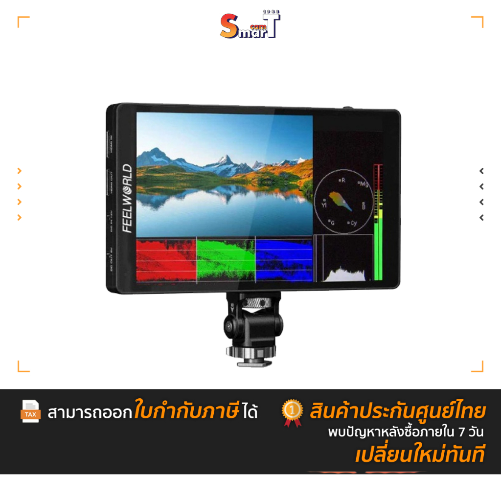 FeelWorld - F7  PLUS / PRO ประกันศูนย์ไทย