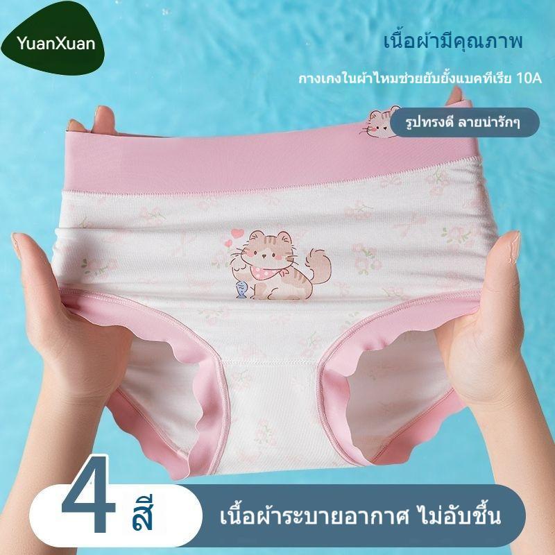 สำหรับเด็กหญิงและเด็ก ชุดชั้นในออกแบบเมโลดี้ ทำจากวัสดุที่ไม่ใช่ผ้าฝ้าย รวมบ็อกเซอร์และชุดชั้นใน - 3