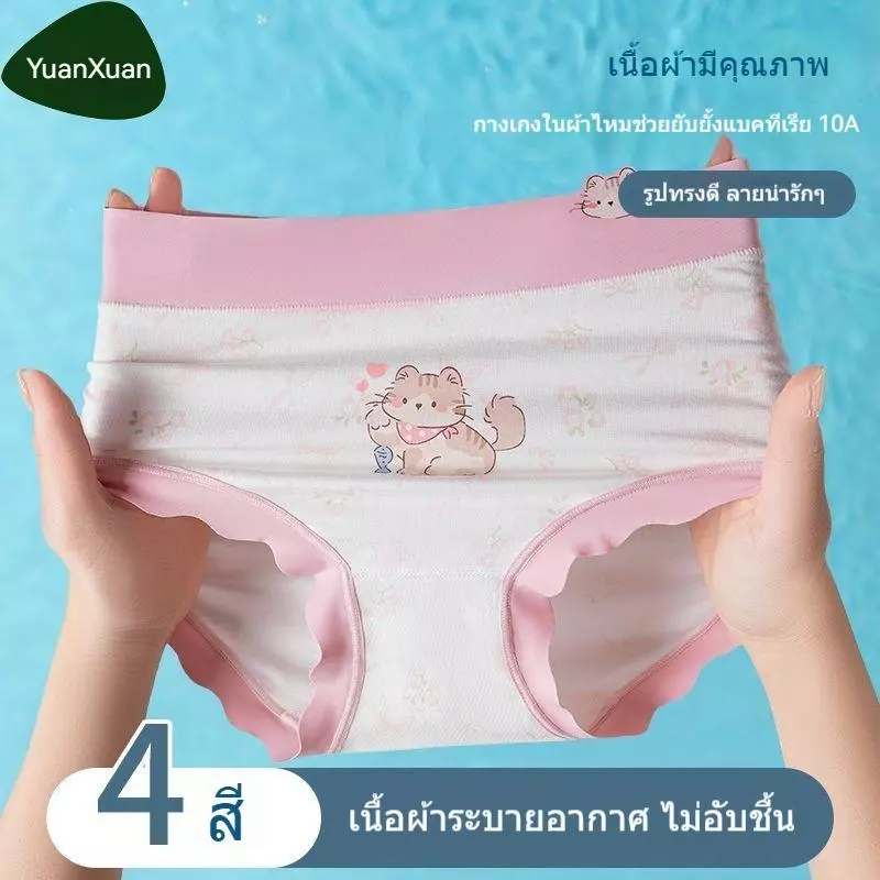 สำหรับเด็กหญิงและเด็ก ชุดชั้นในออกแบบเมโลดี้ ทำจากวัสดุที่ไม่ใช่ผ้าฝ้าย รวมบ็อกเซอร์และชุดชั้นใน thumbnail 6