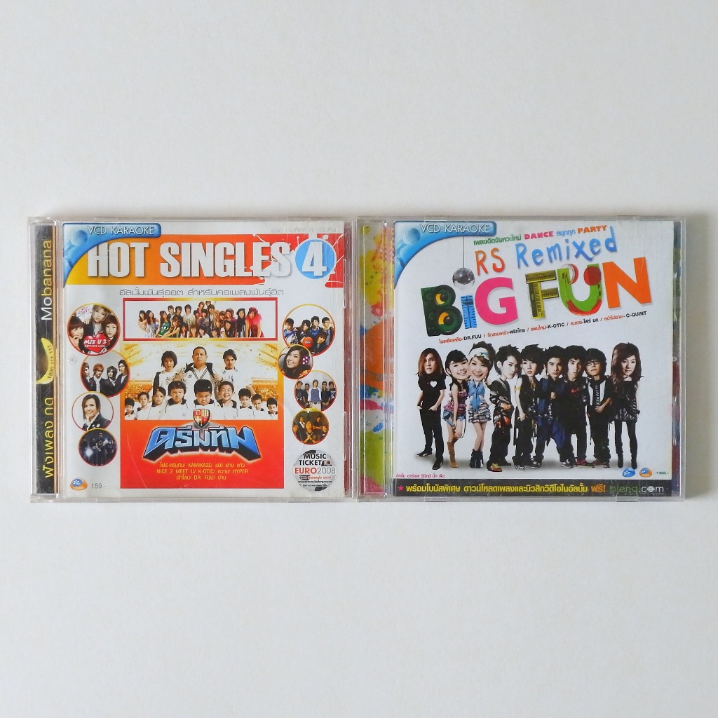[มือ2] ขายคู่ VCD อัลบั้ม HOT SINGLES 4 อัลบั้มพันธ์ุฮอต สำหรับคอเพลงพันธุ์ฮิต + RS Remixed Big Funn