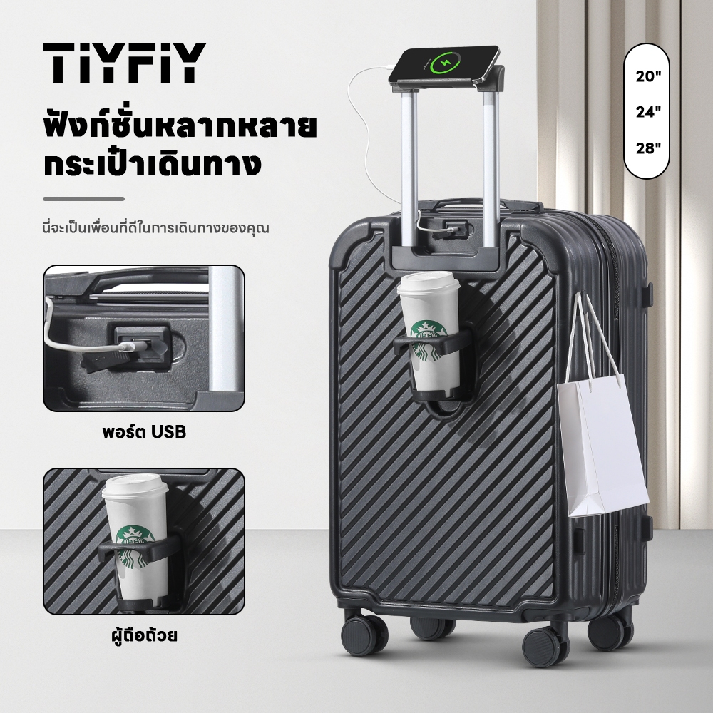 TIYFIY กระเป๋าเดินทาง วัสดุ ABS+PC 803/801/T01 กระเป๋าล้อลาก20/24/28นิ้ว carry on luggage กระเป๋าเดินทางอเนกประสงค