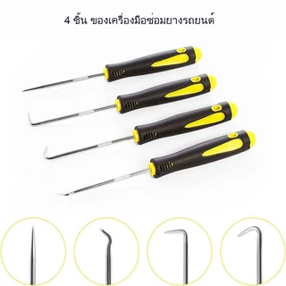 iuggyit ตะขอซีลน้ํามันเครื่องมือซ่อมรถยนต์ไดร์เวอร์ซีลน้ํามันชุด 4 ชิ้นชุดถอดและประกอบซีลน้ํามันด้ามสี่เหลี่ยมเล็ก