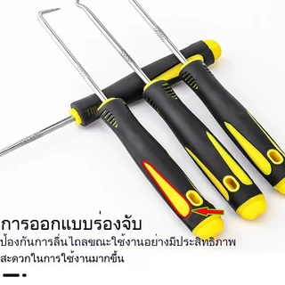 iuggyit ตะขอซีลน้ํามันเครื่องมือซ่อมรถยนต์ไดร์เวอร์ซีลน้ํามันชุด 4 ชิ้นชุดถอดและประกอบซีลน้ํามันด้ามสี่เหลี่ยมเล็ก