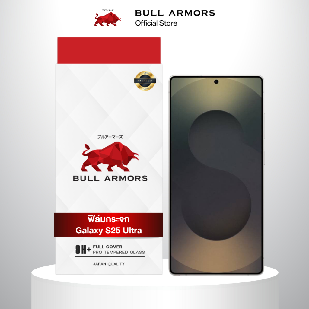 Bull Armors ฟิล์มกระจก Samsung Galaxy S25 Ultra (ซัมซุง) บูลอาเมอร์ ฟิล์มกันรอยมือถือ 9H+ ติดง่าย สั