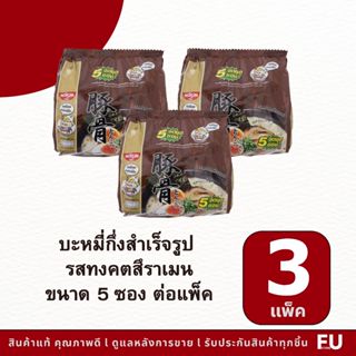 FUstore(3แพ็คx5ซอง) นิสชิน บะหมี่กึ่งสำเร็จรูป รสทงคตสึราเมน…