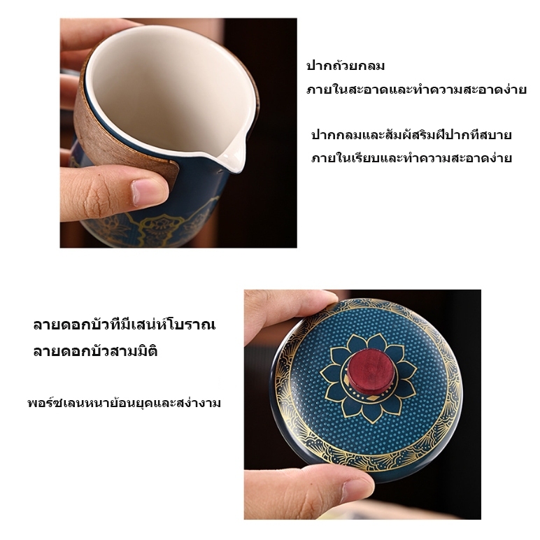 ชุดกาน้ำชา กาน้ำชาเซรามิค ชุดของขวัญ ชุดชงชาเซรามิค ชุดกาน้ําชาพอร์ซเลน ของขวัญพิเศษ ของขวัญวันเ - รูปที่ 3
