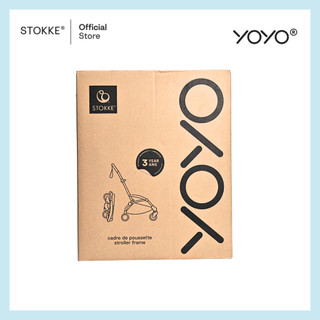 Stokke® YOYO® - YOYO3 Frame รูปที่ 4