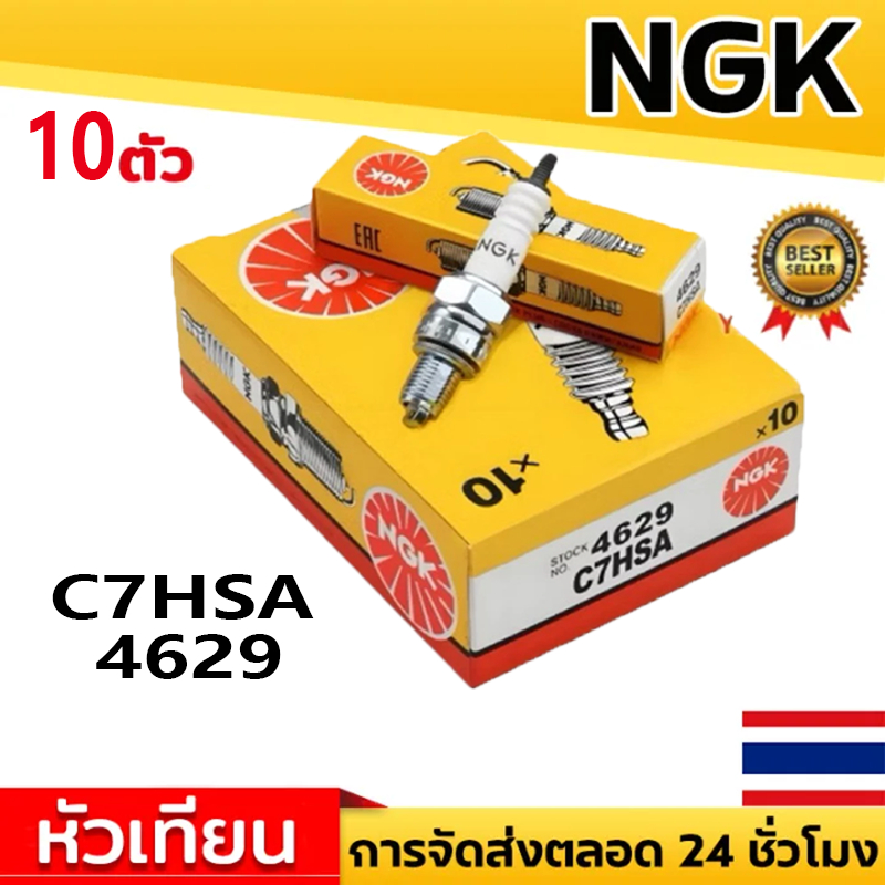 BW Tool หัวเทียน C7HSA/CPR6EA-9 เหมาะสำหรับ WAVE100 WAVE110I W125 ปลาวาฬ MSX CLICK PCX SONIC DREAM F