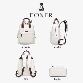 FOXER 14-15 นิ้ว กระเป๋าเป้สะพายหลังผู้หญิงแฟนชั่น ขนาดใช้ได้ทั้งวัยเรียนและวัยทำงาน