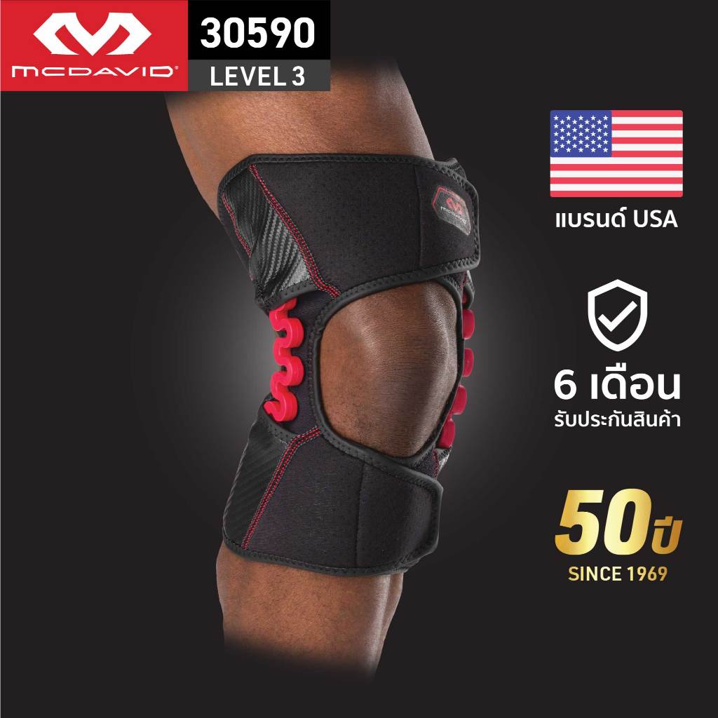 MCDAVID 30590 LEVEL3 พยุงข่าแกนสปริงบานพับ NRG แบบพัน สนับเข่า ที่รัดเข่า สาย รัดเข่า Hinge Knee Bra