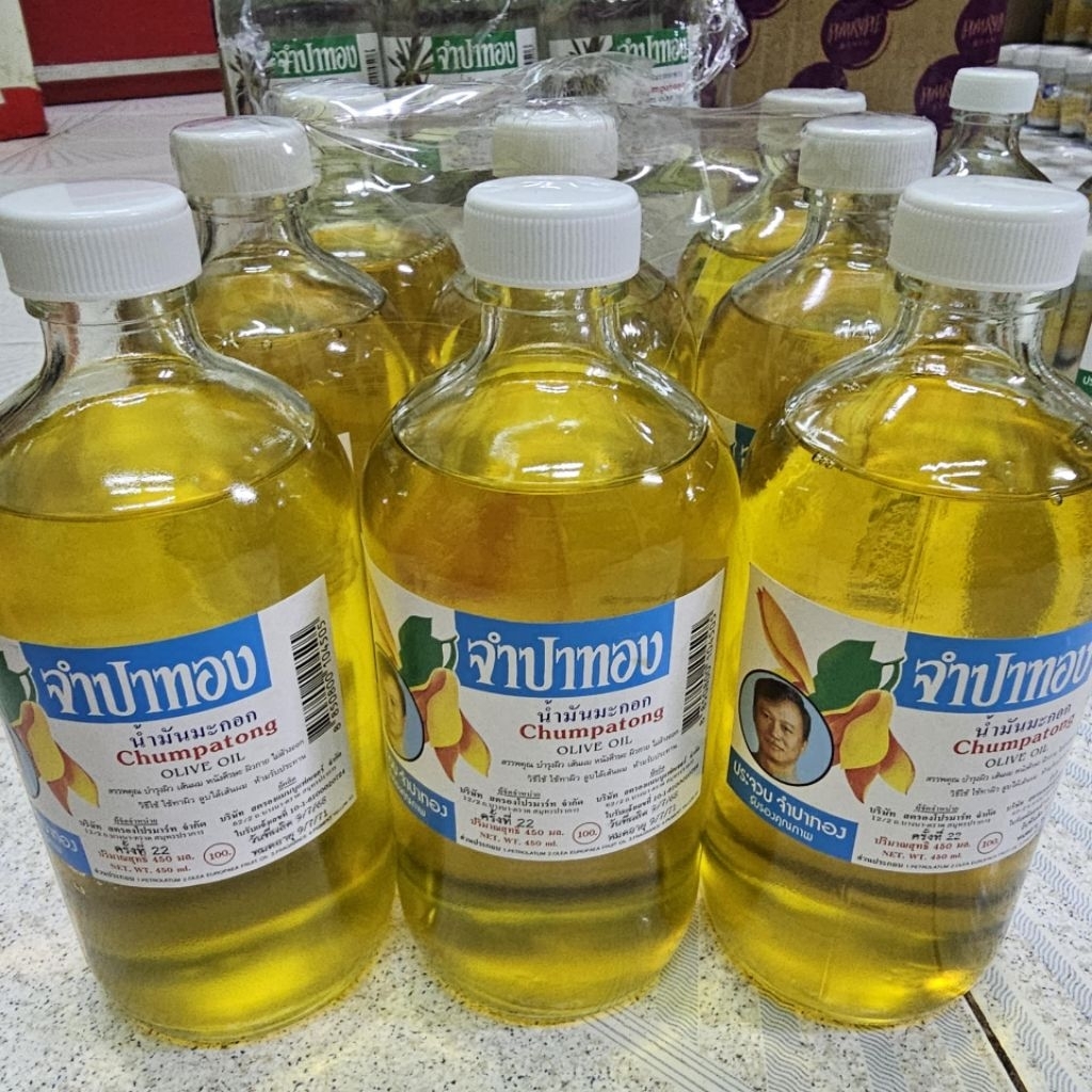 1 ขวด ราคาถูกสุดๆ น้ำมันมะกอก จำปาทอง สีเหลือง หอม ของแท้ บำรุงผิว ผม เล็บ ขวดใหญ่ 450มล. chumpatong olive oil yellow