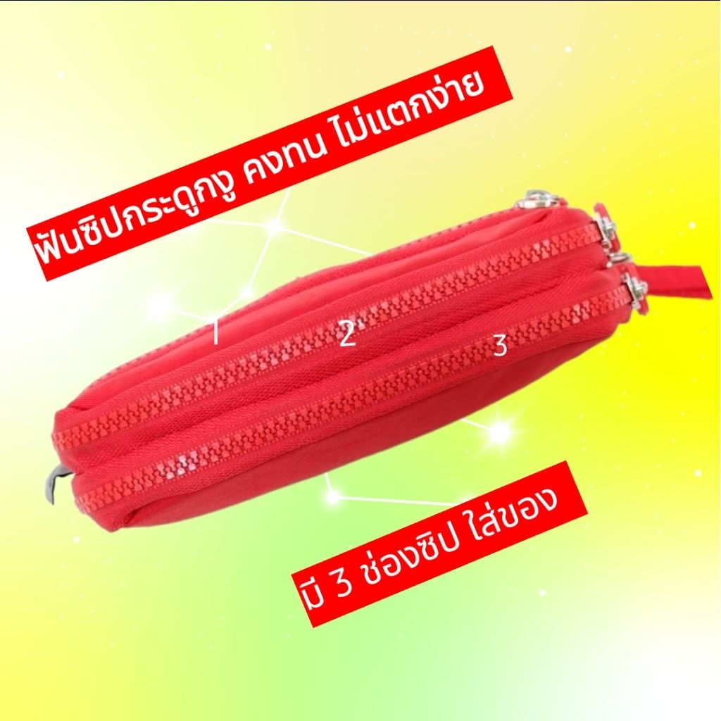 😍กระเป๋าสตางค์ใบยาว 3 ซิป ขนาด 7 นิ้ว😍กระเป๋าใส่เหรียญ ใส่ธนบัตรแบบไม่ต้องพับ ใส่โทรศัพท์ได้ ผ้าร่มกันน้ำ มีสายคล้องมือ - รูปที่ 4