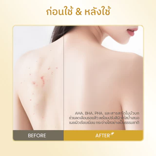 【เซตคู่】Grace and Glow ครีมอาบน้ำกลิ่น Brightening Solution + ครีมอาบน้ำกลิ่น English Pear