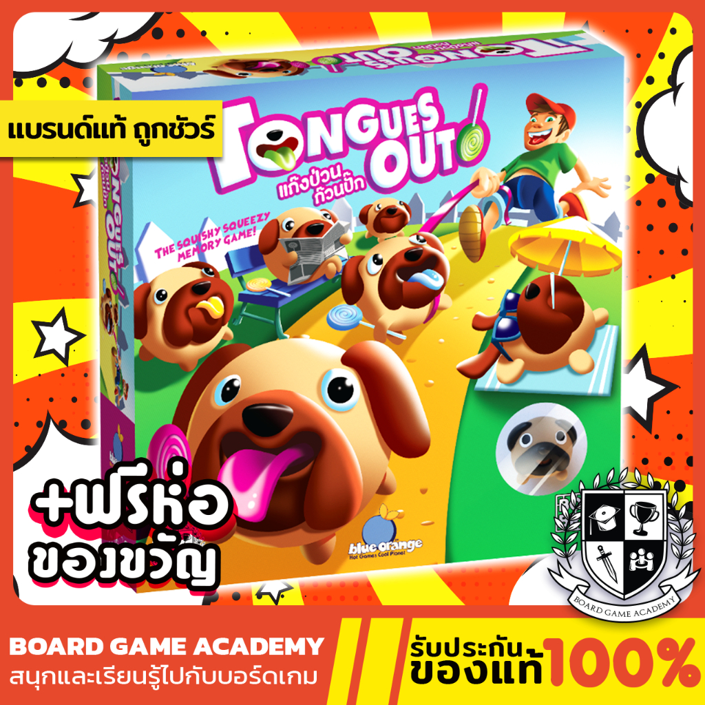 Tongues Out แก๊งป่วน ก๊วนปั๊ก (TH)Board Game บอร์ดเกม ของแท้