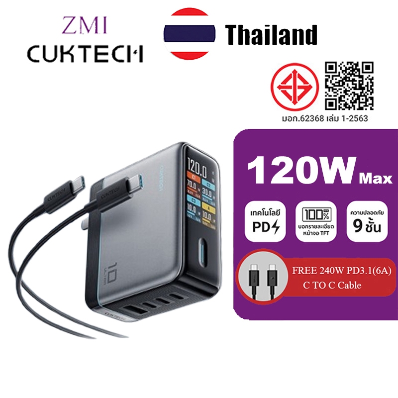 ZMi CUKTECH No.10 GaN 120W Fast Charger ตัวแปลงไฟฟ้าที่ปรับได้การชาร์จอย่างรวดเร็วการชาร์จจอแสดงผลดิ