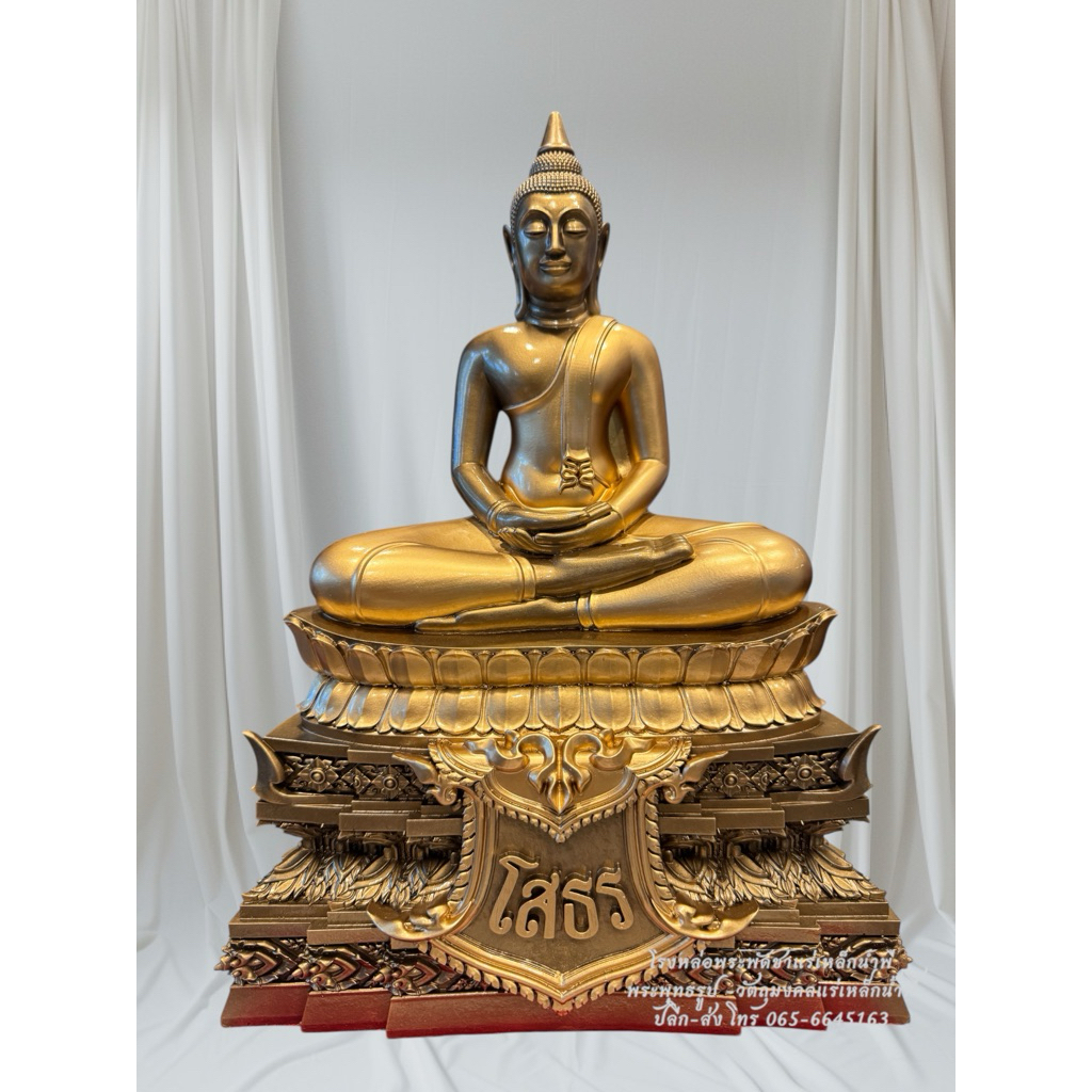 หลวงพ่อโสธรแร่เหล็กน้ำพี้ : งานพุทธศิลป์ (บูชาเพียง 699฿)มีของแถม3รายการ