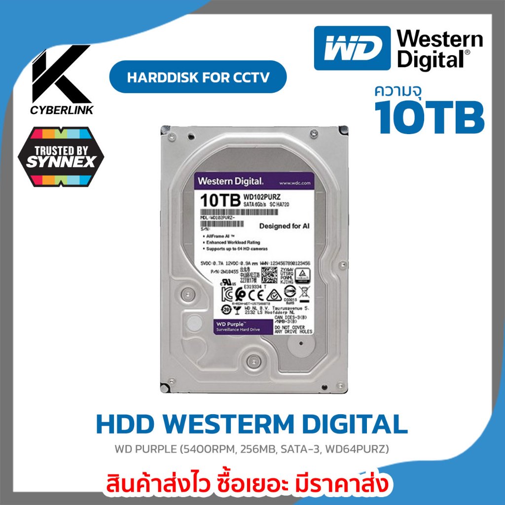 HDD WD101PURP-3YEAR 10 TB รุ่น WD101PURP For CCTV