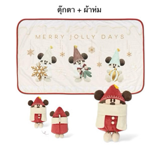 Disney store ผ้าพันคอ ผ้าห่ม ผ้าเช็ดหน้า ถุงมือ ถุงเท้า รองเ…