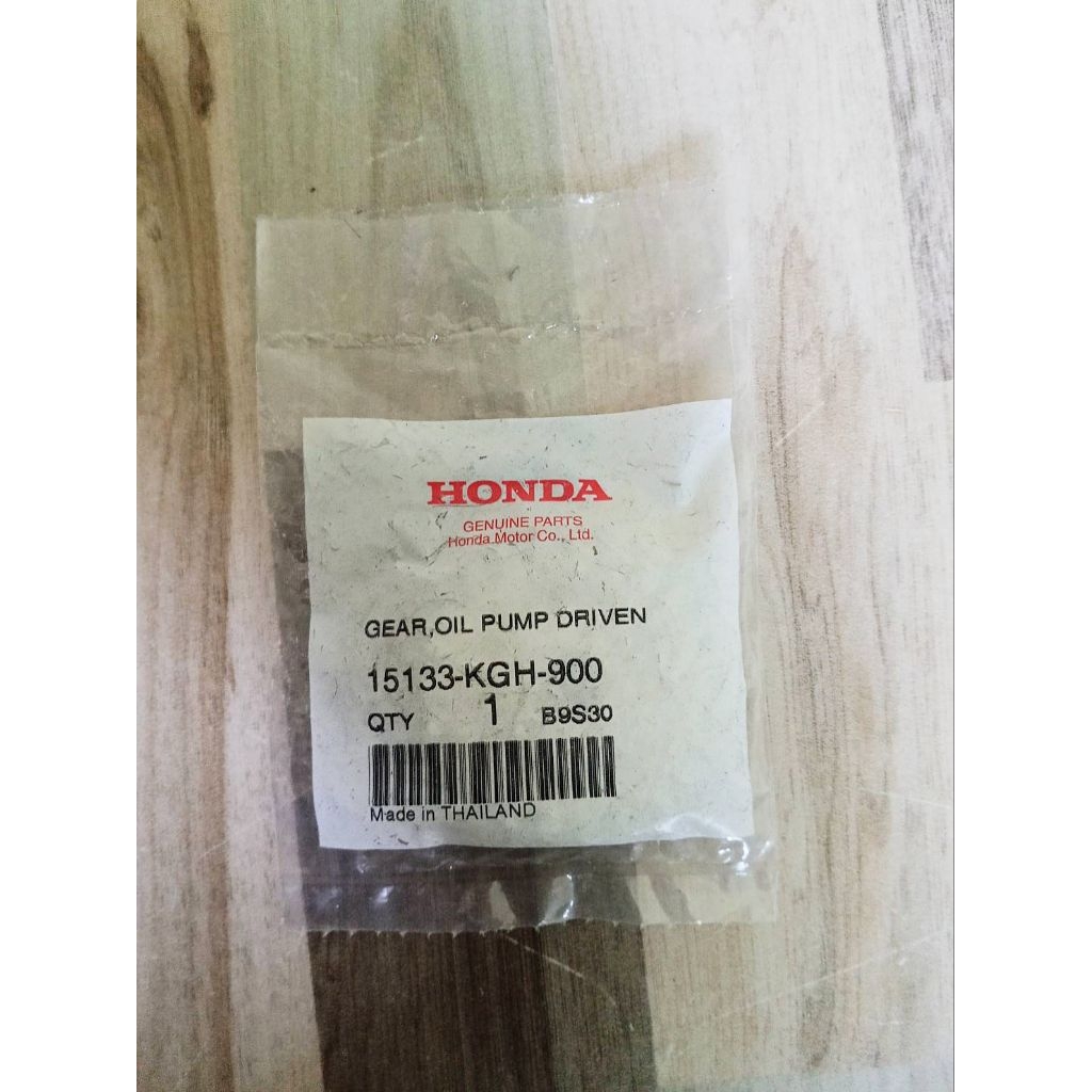เฟืองปั้มน้ำมันเครื่อง HONDA Sonic แท้เบิกศูนย์ 15133-KGH-900