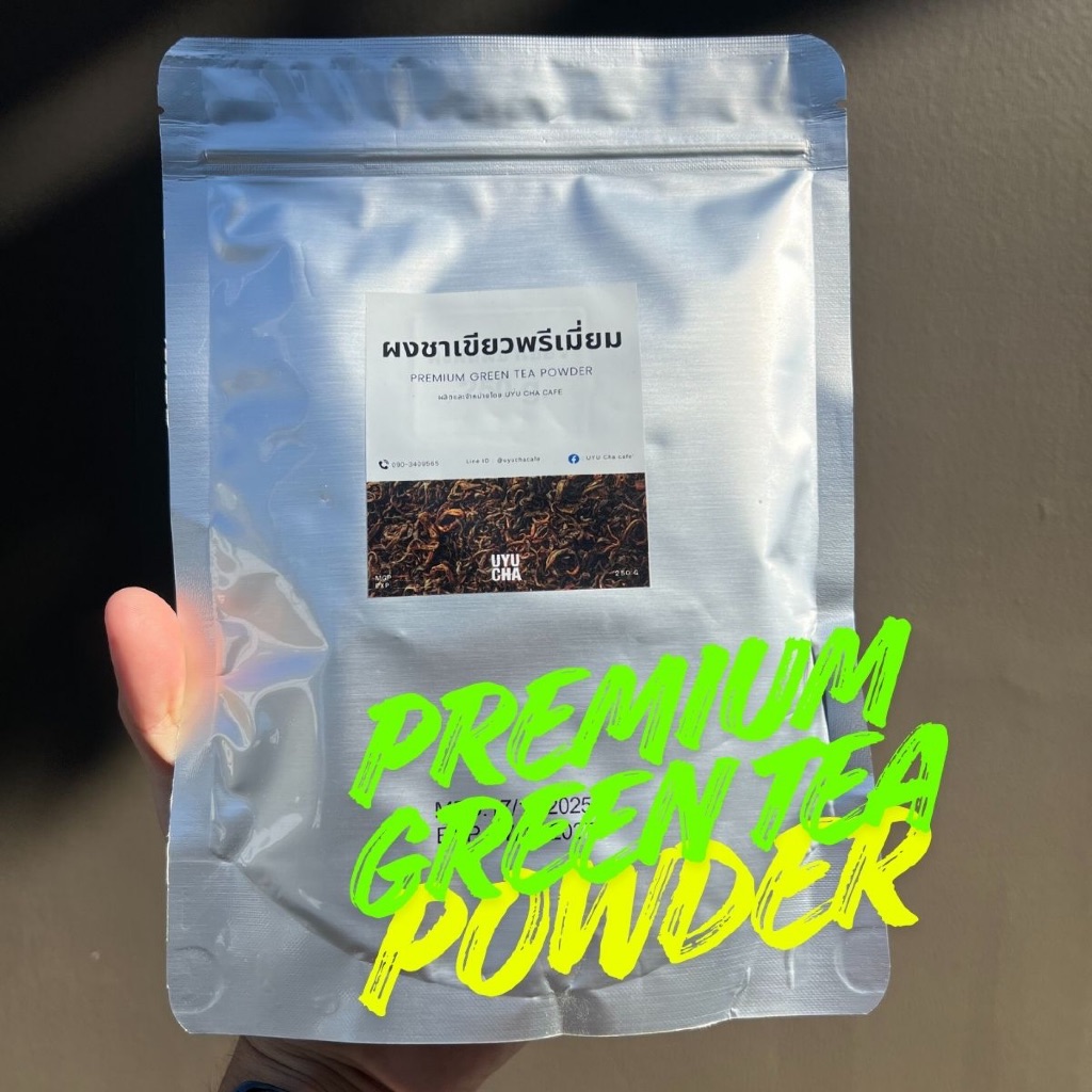 ผงผสมชาเขียว 250 กรัม UYU CHA