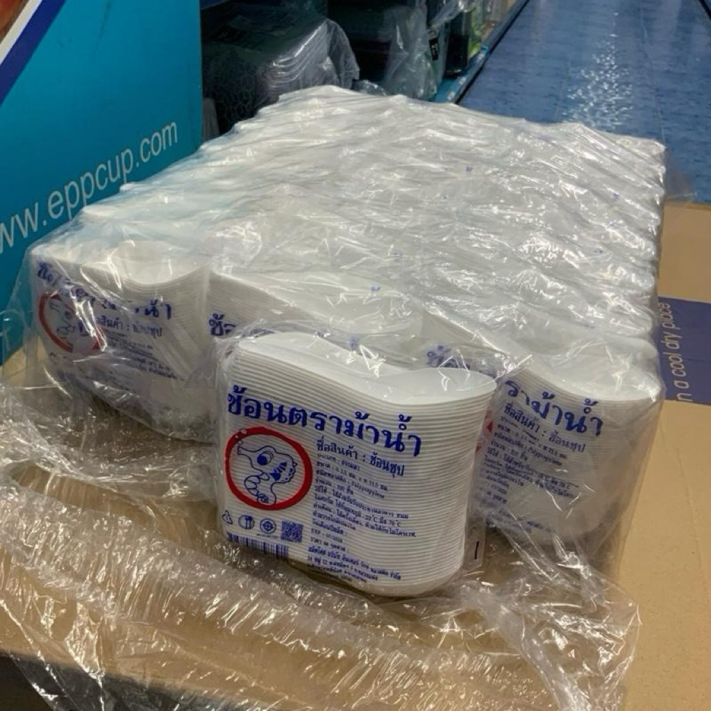 (ยกห่อใหญ่)ช้อนสั้น สีขาว อย่างดี ตราม้าน้ำ เนื้อพลาสติก เกรด A ห่อละ 100ชิ้น 25ห่อ/ห่อใหญ่ (2500ชิ้น)(1ลัง1ออเดอร์) - รูปที่ 2