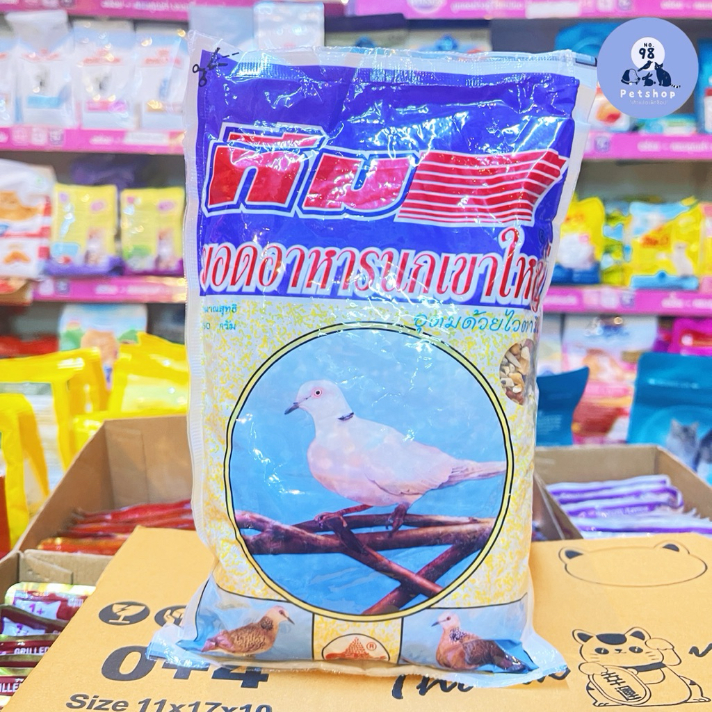 ทีม อาหารนกเขาใหญ่ ขนาด 450 กรัม