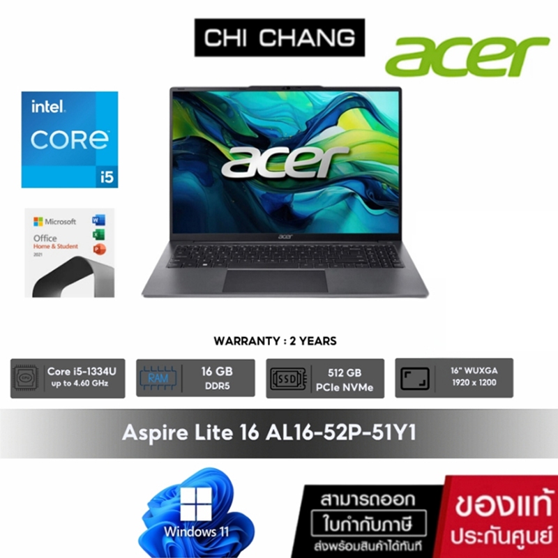 [สินค้าตัวโชว์]Acer Notebook Aspire Lite AL16-52P-51Y1 /Core i5-1334U/RAM 16GB/ประกัน2ปี