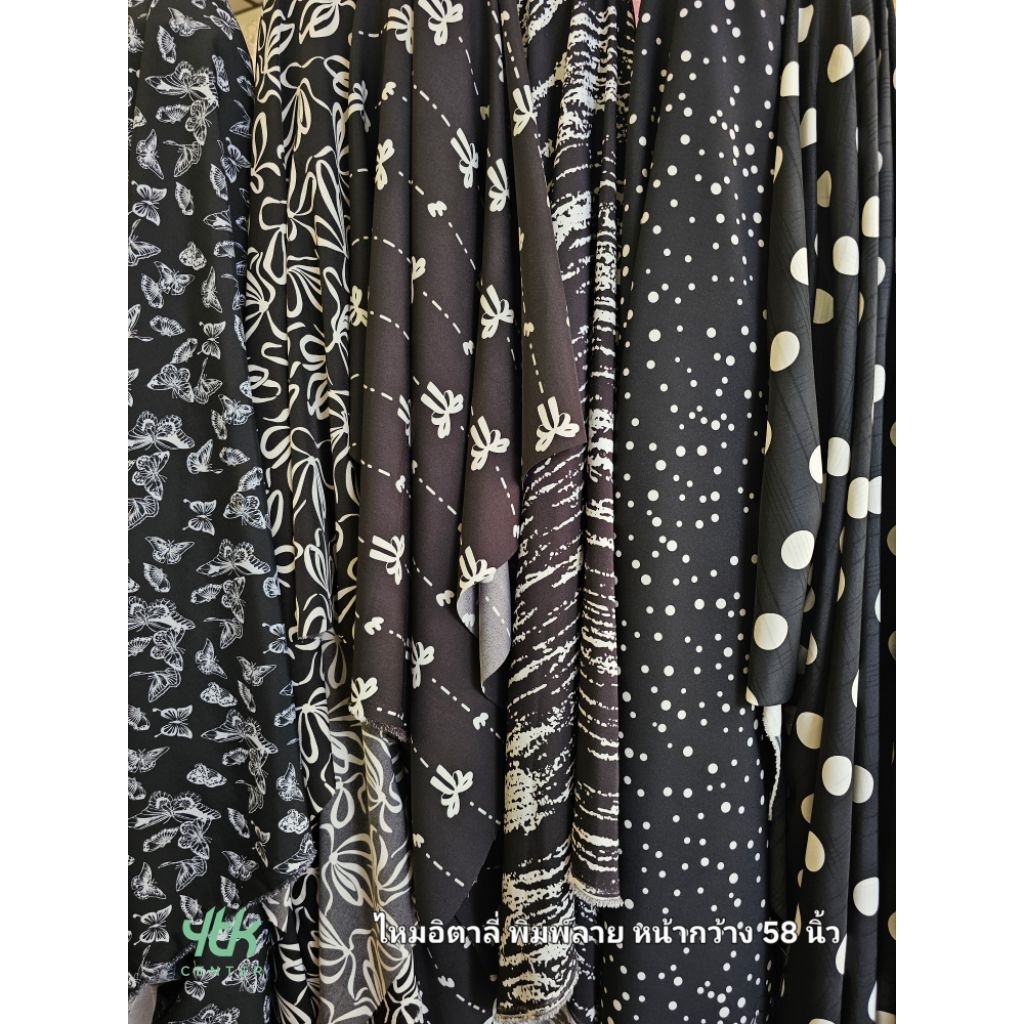 ผ้าเมตร ผ้าไหมอิตาลี เนื้อนิ่ม /1หลา หน้า60" (150cm)