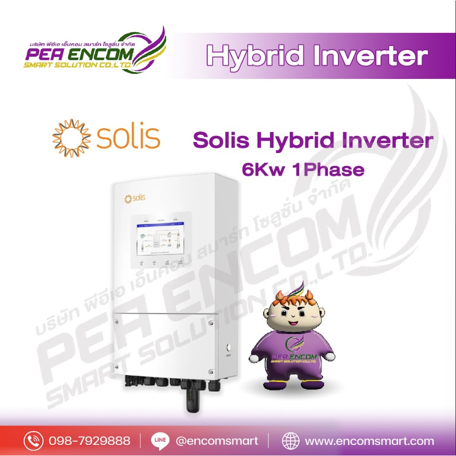 Solis Inverter Hybrid 6Kw 1Phase
