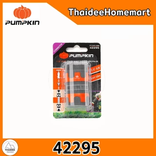 PUMPKIN Connector ข้อต่อ ข้อต่อสายยาง 42288, 42289, 42290, 42291, 42292, 42293, 42294, 42295, 42296 (เลือกรุ่น)