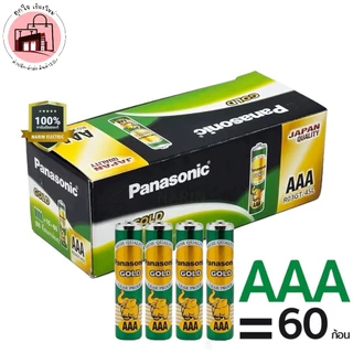 ถ่าน Panasonic Gold ของแท้ ยกกล่อง ถ่านช้าง AA / AAA / D ถ่านพานาโซนิค โกลด์ ถ่านคาร์บอน คุณภาพญี่ปุ่น