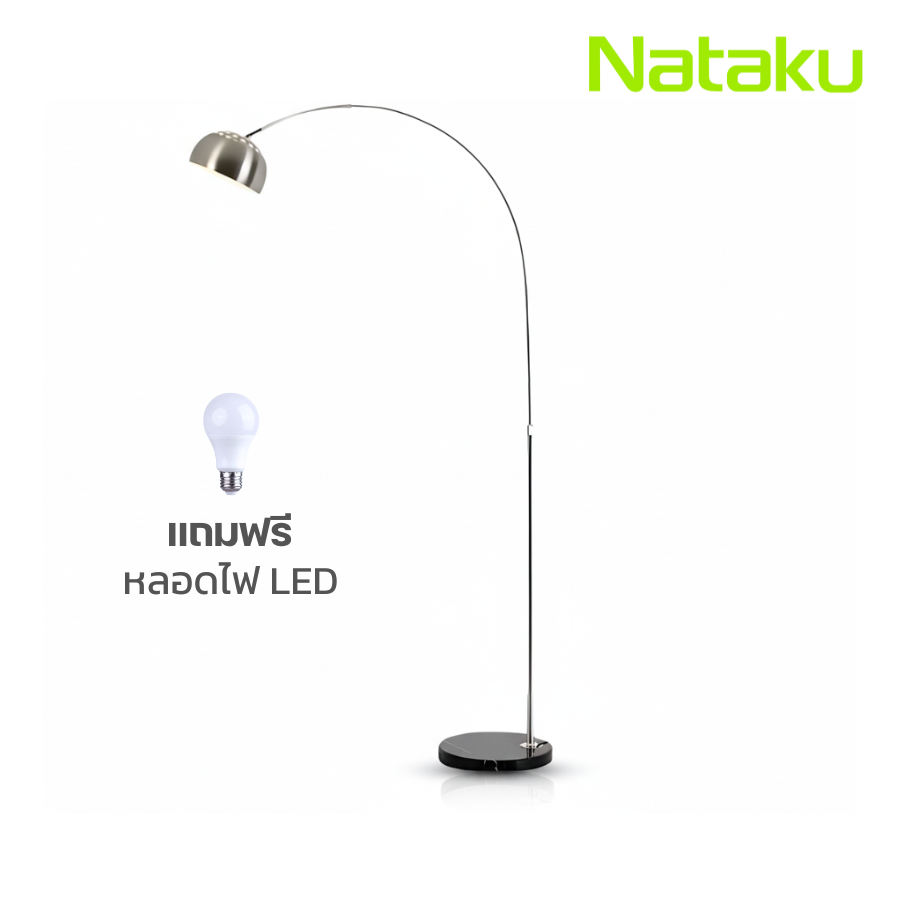 Nataku โคมไฟตั้งพื้น ไฟตั้งพื้น floor lamp ปรับระดับสูงต่ำได้ ขั้วหลอดไฟ E27 ไฟสว่าง วัสดุแข็งแรงทนทาน